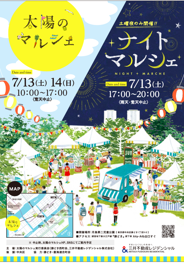 3月10日までお取り置き中です。 適当 